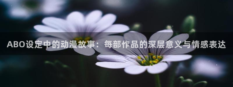 stagenehind韩漫免费观看