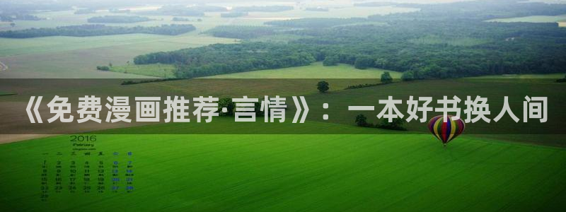 里番动漫网