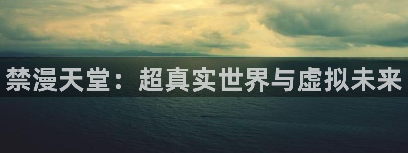 里番动漫下载网