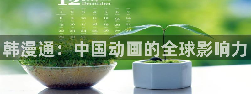里番动漫网上看