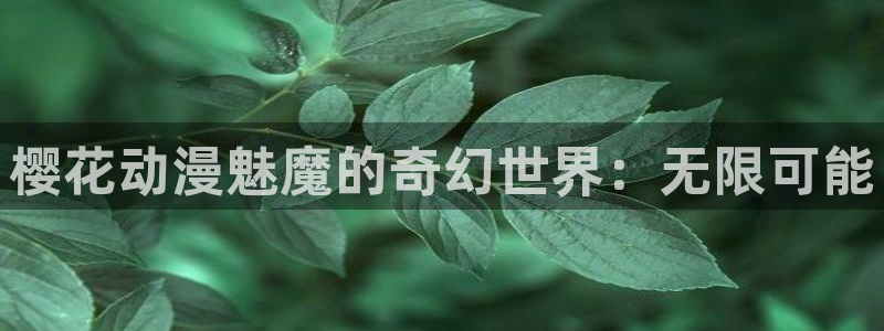 stagenehind韩漫免费观看
