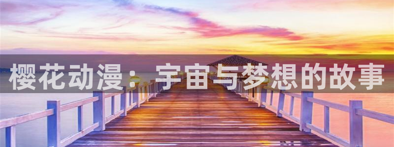 volcanicage漫画
