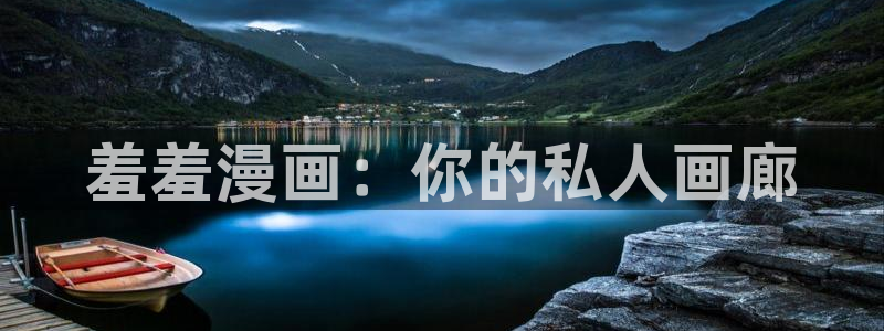 里番动漫网下载