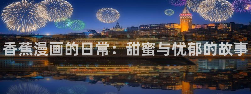 里番动漫官网版入口