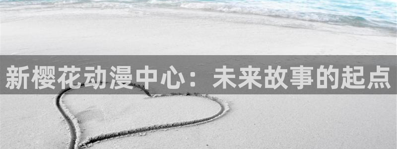 里番动漫下载网