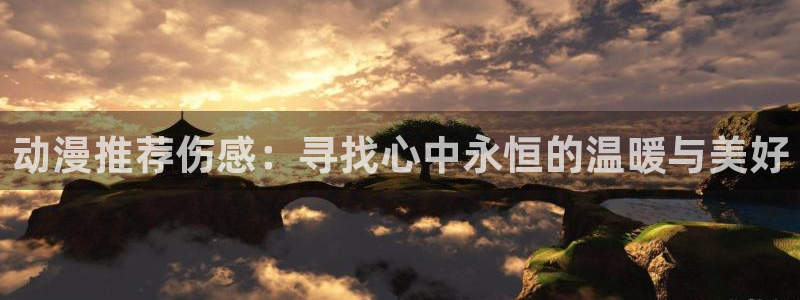 里番动漫网官网入口