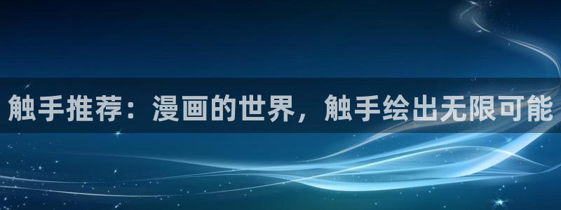里番动漫专注动漫的门户网站