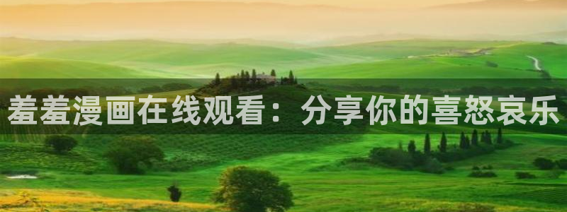 里番动漫官网在线入口