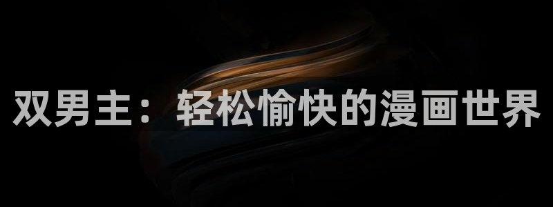 里番动漫官网樱花动漫