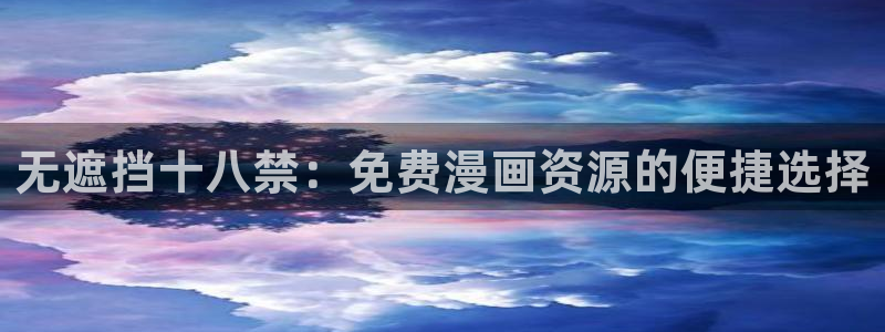 backstage韩漫免费观看